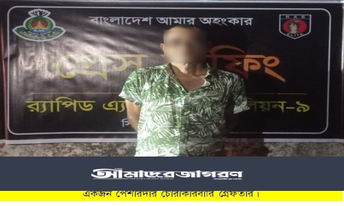 শ্রীমঙ্গল